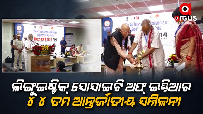 44th International Conference of Linguistic Society of India