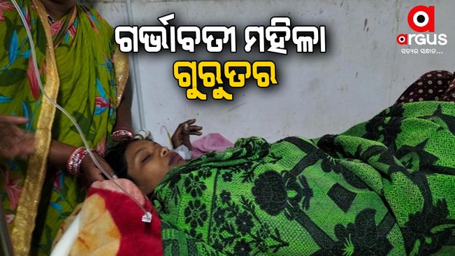 A pregnant woman was seriously injured in the fire accident in Nabarangpur