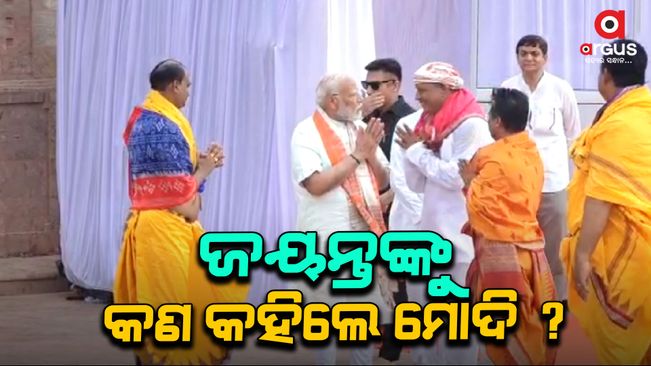 What did the Prime Minister say Jayant sarangi?