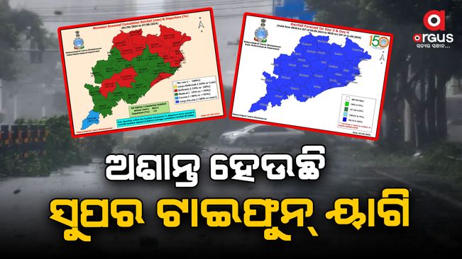 Low pressure will turn into precipitation in two days