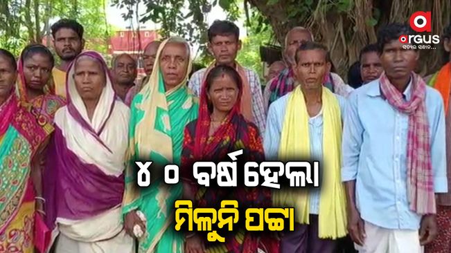 The administration does not listen to the grievances of Kaladam displaced people in the Mayurbhanj district.