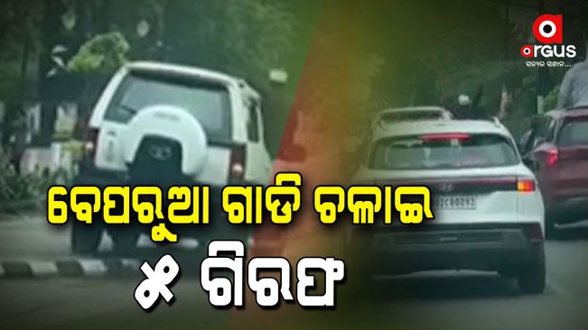 5 arrested for driving recklessly on the capital's Raj Road