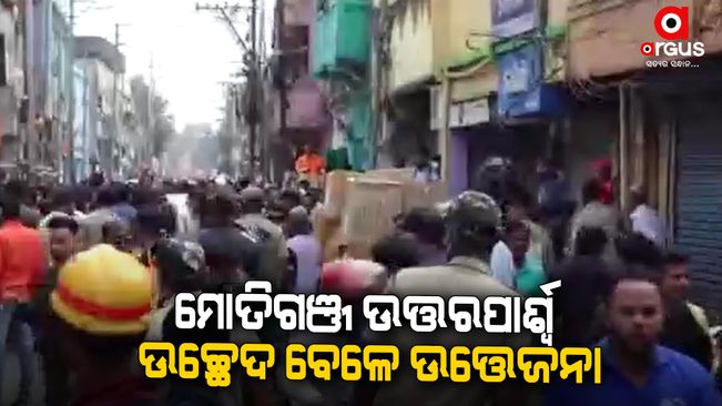 Fight occurs between two parties in front of police in Balasore
