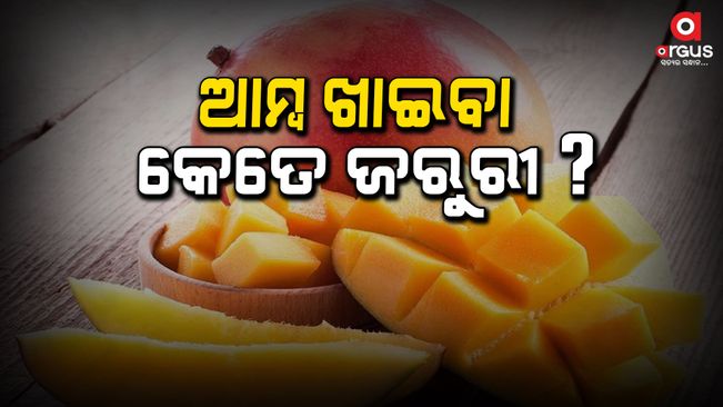 amazing-benefits-of-eating-mangoes-in-summer-good-for-digestion-boost-heart-health