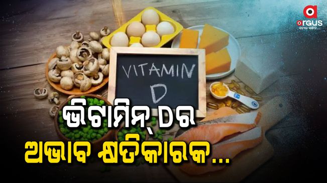 Recent studies have associated Vitamin D deficiency with risk of several types of cancer