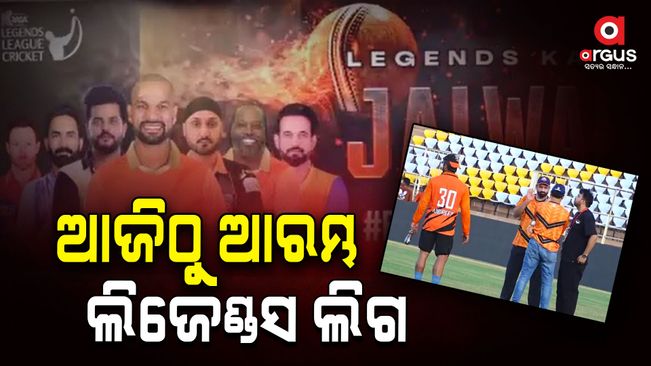 Manipal Tigers to face Konark Suryas Odisha in new season of Legends League Cricket