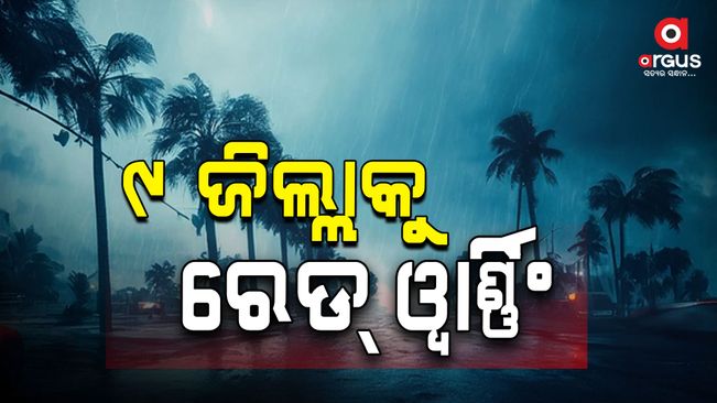 cyclone-impact-heavy-rainfall-in-kendrapada-and-bhadrak