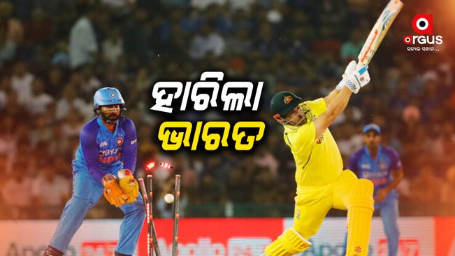 IND vs AUS 1st T20 Highlights: Australia chase down 209 to beat India by four wickets