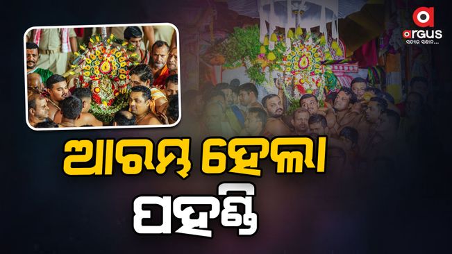 last-phase-of-rathayatra-niladribije