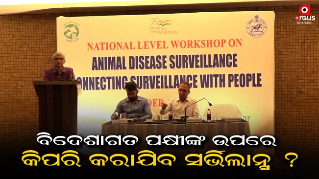 National Level Workshop on Prevention of Poultry Diseases
