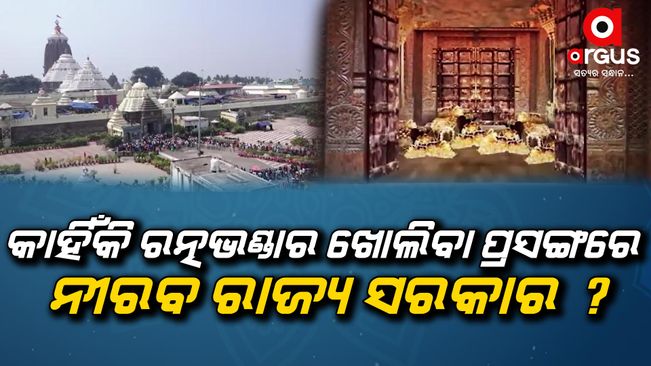 Why is the state government silent on the issue of opening of gems?