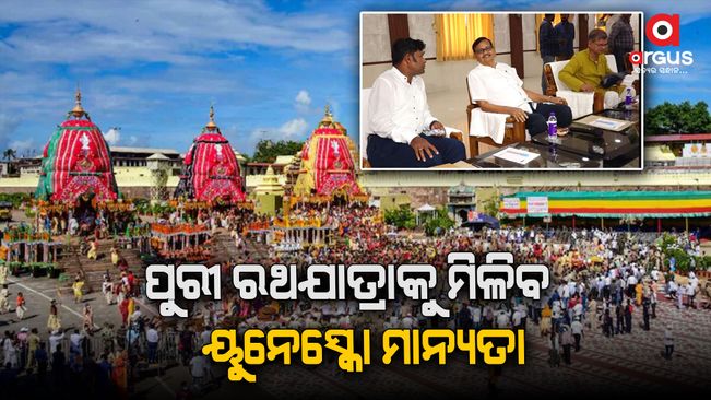 Odisha to submit nominations soon: 7-member team appointed by administration for special committee