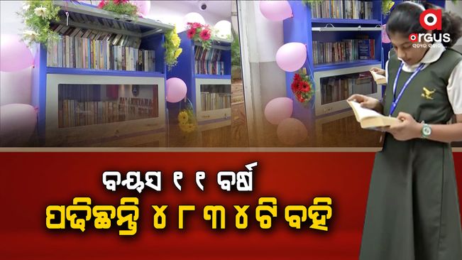 An 11-year-old girl has created a library in police stations and hospitals