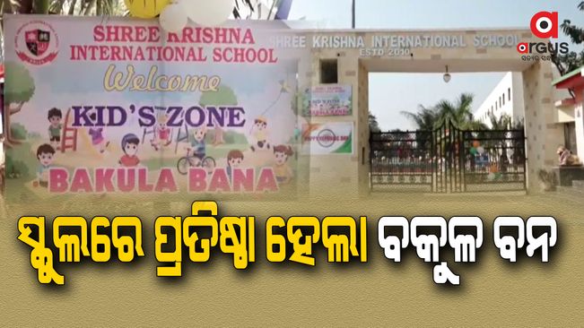 Bakula Bana established in Shree Krishna International School, Bhubaneswar