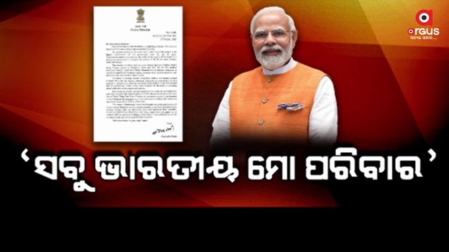 Prime Minister Narendra Modi on Saturday wrote an open letter to all citizens of the country and sought suggestions for shaping the Union government's "Viksit Bharat" agenda.