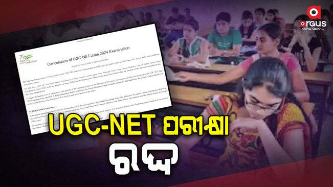 UGC NET exam has been cancelled
