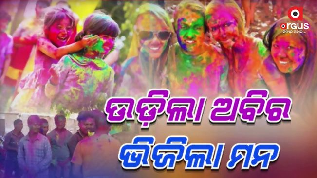 Holi 2022: Holi celebration at different places of country