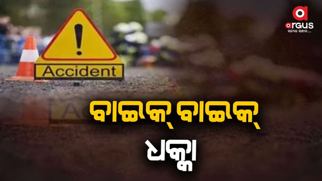 one dead in bike accident