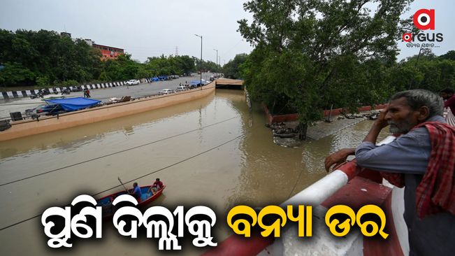Delhi on high-alert, flood alert in Noida; Yamuna river crosses danger mark at 4 pm