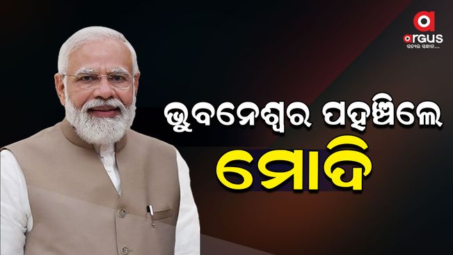 Prime Minister on 3-day visit to Odisha