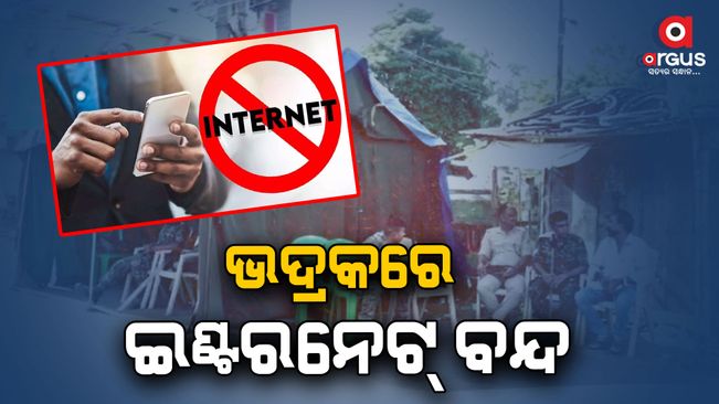 Violent incident in Bhadrak over social media post: Section 163 continues in Puruna Bazar