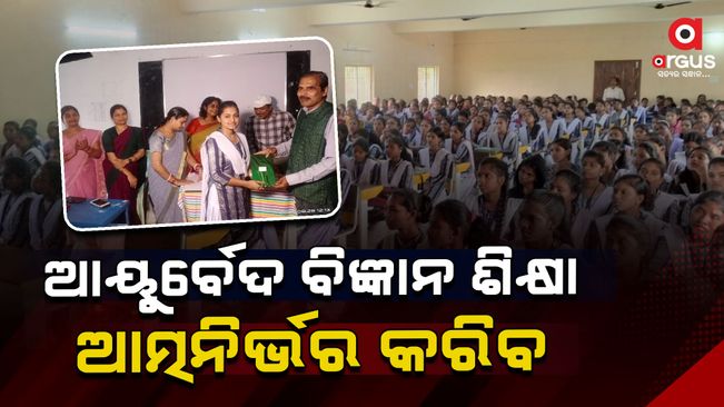 Career counseling program "I can do it" is organized