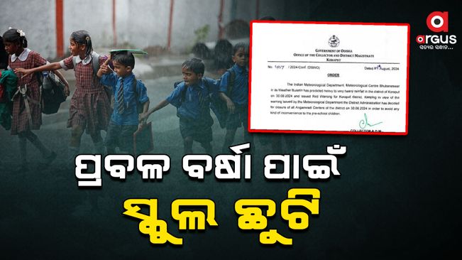 Red warning for this district today, schools will be closed