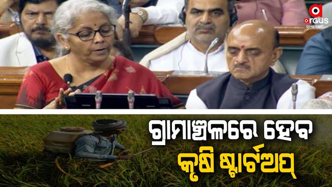 Preference will be given to start-ups related to agriculture - Nirmala Sitharaman