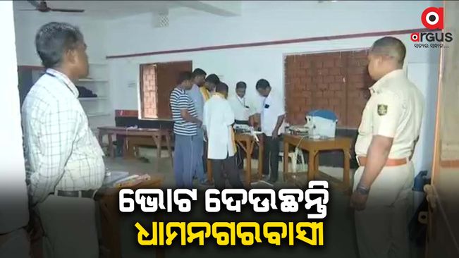 Dhamnagar bypoll: Polling begins amid tight security