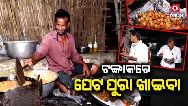 Bhubaneswar, Odisha:  one rupees breakfast stall in the city