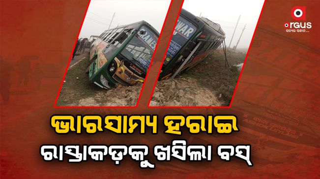 bus-accident-erasama-jagatsinghpur