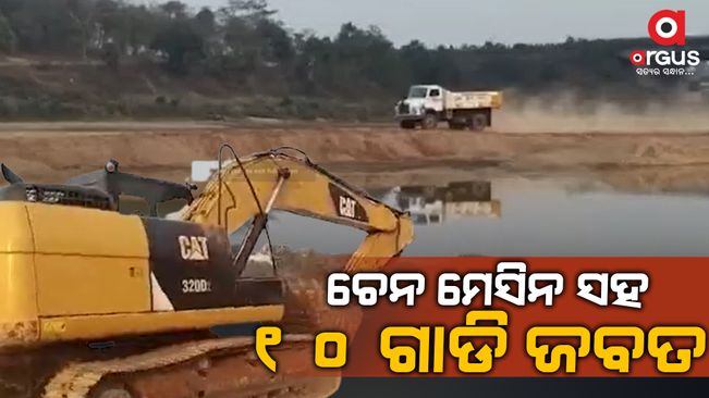 Eleven arrests during illegal sand smuggling,Dhenkanal tehsil raid | Argus News