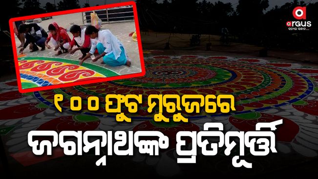 rangoli-competition-held-in-salepur-cuttack