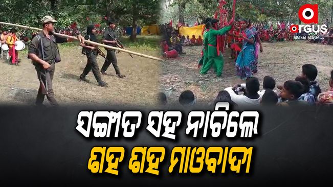 Hundreds of Maoists danced with music during Martyrs Week