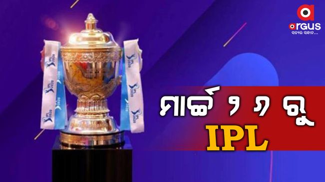 IPL 2022: CSK Vs KKR to kick start IPL season 15