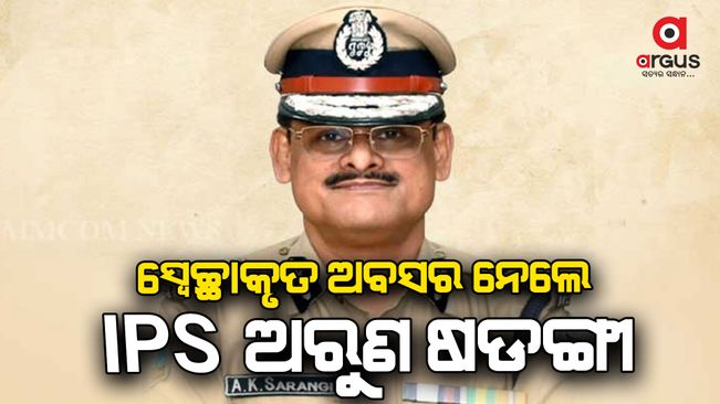 Senior IPS officer Arun Kumar Shadangi took voluntary retirement before 10 months of service