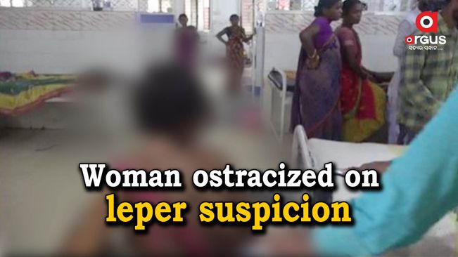 Woman ostracised on suspicion of having leprosy in Subarnapur