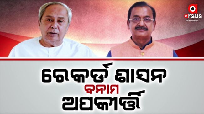 naveen government is good at not keeping promises: Sameer