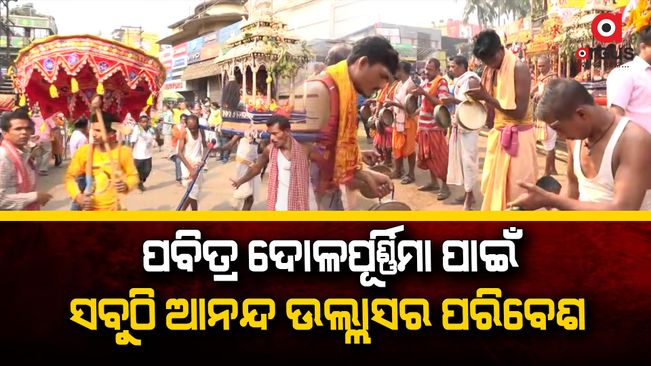 A duel held in the historic city of Cuttack