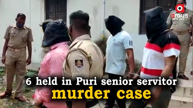 6 including servitor father son duo held in Krushna Pratihari murder case | Argus News