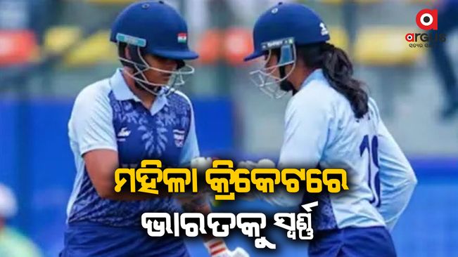 Women's Cricket Team win second gold medal for India at AsianGames by beating Sri Lanka at Zhejiang University of Technology Pingfeng Cricket Field
