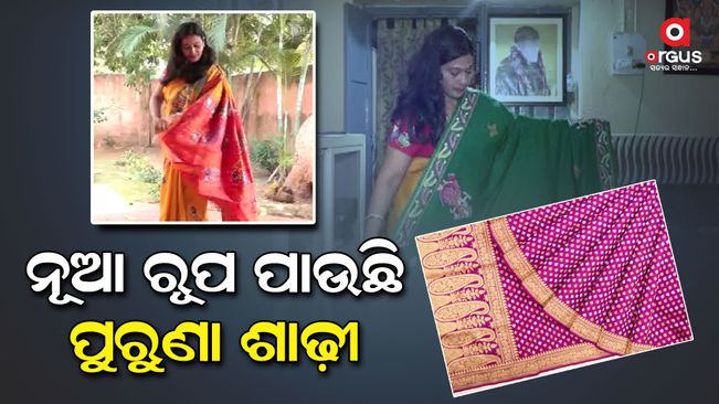 Glimpses of Orthodox culture and festivals in Saree