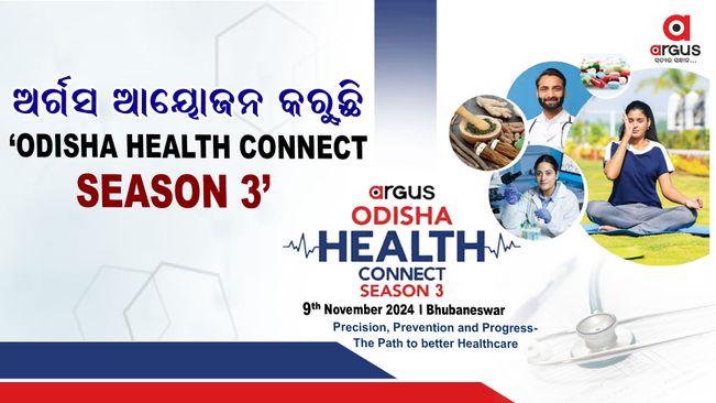 Prithviraj Harichandan to join Argus Odisha Health Connect Season-3