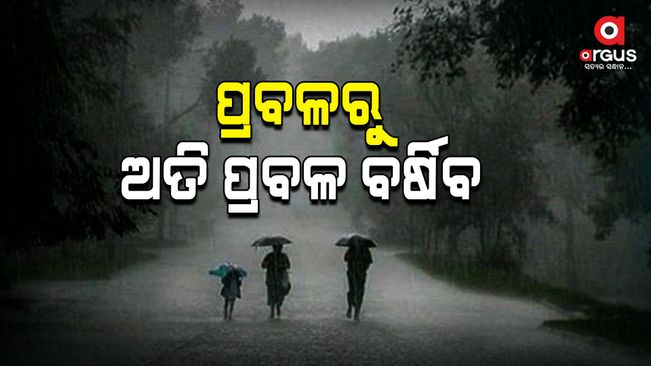 Heavy to very heavy rains, preventing fishermen from going out to sea
