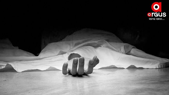 A youth fell in the pond and died in Rayagada, Odisha