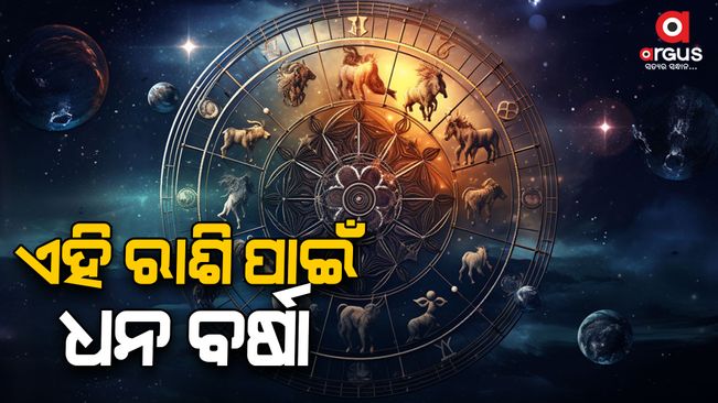 Horoscope Today, July 02, 2024: Check astrological prediction for Aquarius