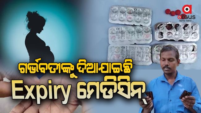 Expiry medicine given to pregnant women