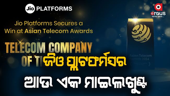 Jio Platforms Crowned 'Telecom Company of the Year' at Asian Telecom Awards 2024