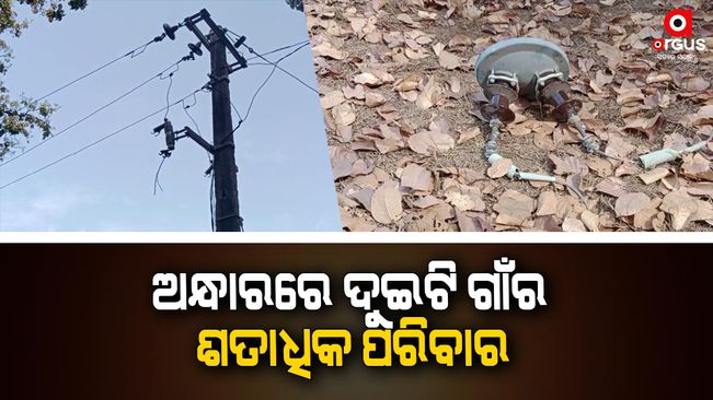 Two villages in darkness after power transformer got theft in Angul
