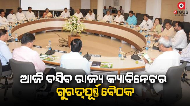 Ahead of state budget, Odisha Cabinet to meet today 